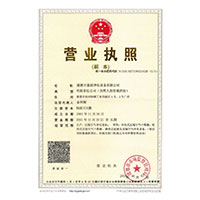 邪恶屌插逼逼>
                                      
                                        <span>营业执照</span>
                                    </a> 
                                    
                                </li>
                                
                                                                
		<li>
                                    <a href=